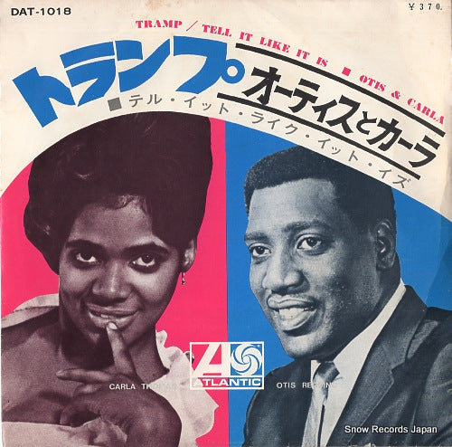 REDDING, OTIS, AND CARLA THOMAS tramp DAT-1018