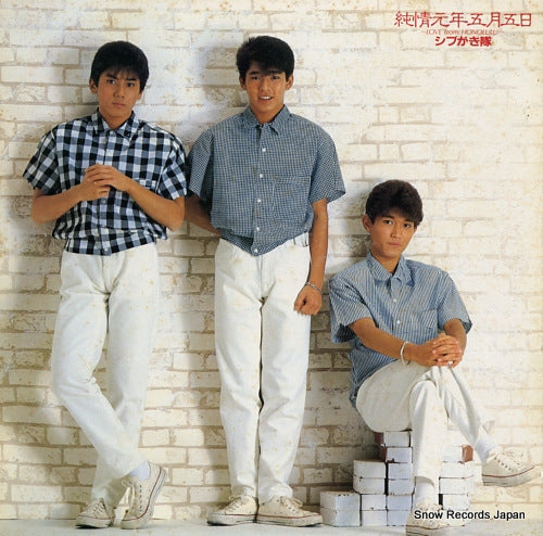 SHIBUGAKITAI love from honolulu 28AH1715