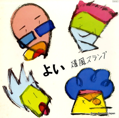 BAKUFU SLUMP yoi 28AH1769