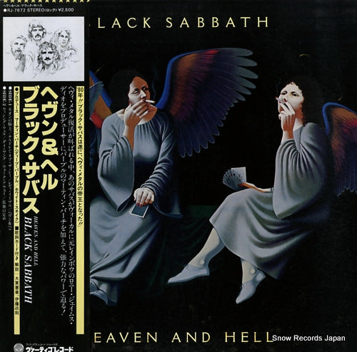 BLACK SABBATH heaven and hell RJ-7672