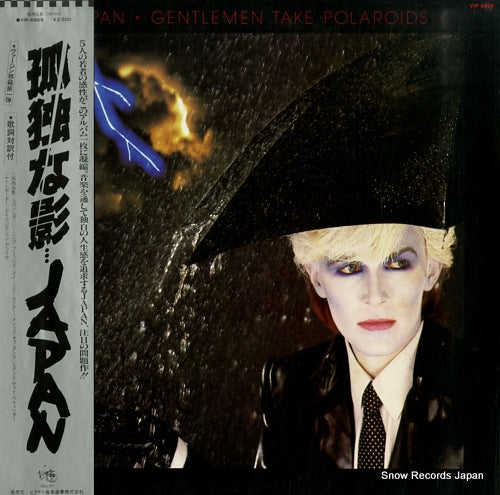 JAPAN gentlemen take polaroids VIP-6969