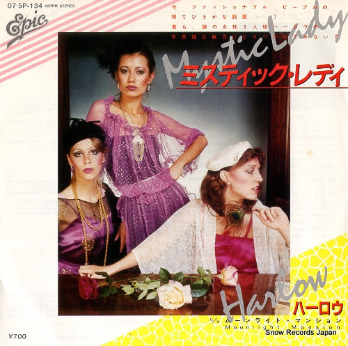 HARLOW mystic lady 07.5P-134