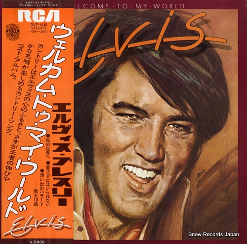 PRESLEY, ELVIS welcome to my world RVP-6188