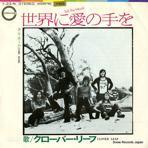 CLOVER LEAF tell the world Y-23-N