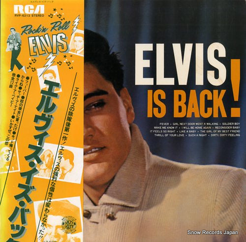 PRESLEY, ELVIS elvis is back RVP-6213