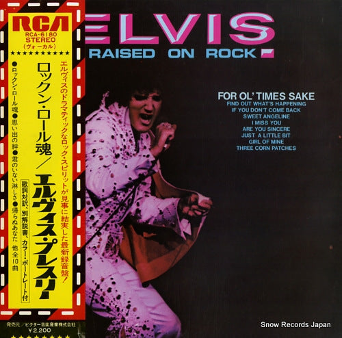 PRESLEY, ELVIS raised on rock / for ol' times sake RCA-6180