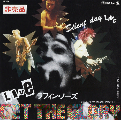 LAUGHIN' NOSE get the glory(live) PRT-1336