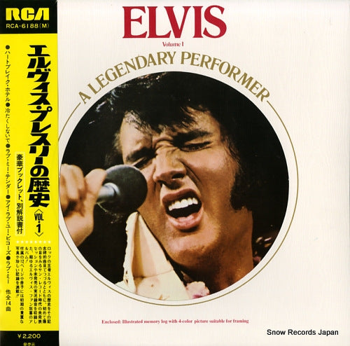 PRESLEY, ELVIS a legendary performer volume1 RCA-6188(M)