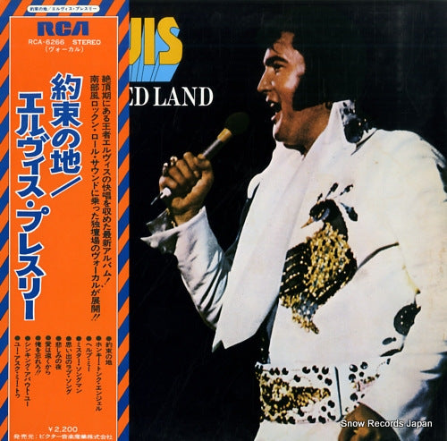 PRESLEY, ELVIS promised land RCA-6266