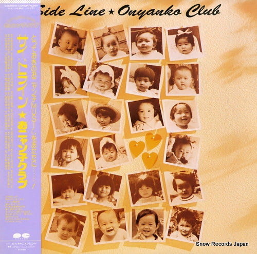 ONYANKO CLUB side line C28A0548