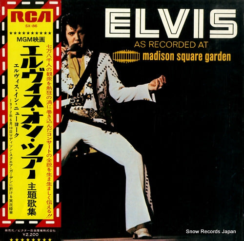 PRESLEY, ELVIS elvis as recorded at madison square garden SX-86