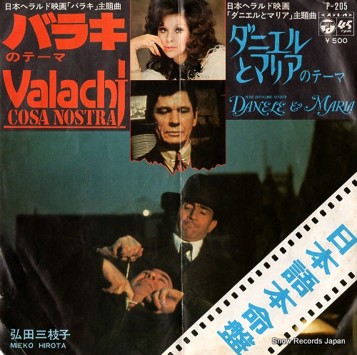 HIROTA, MIEKO valachi-cosa nostra- P-205
