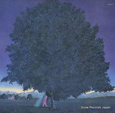 ITSUTSU NO AKAI FUSEN monument UX-6001.2