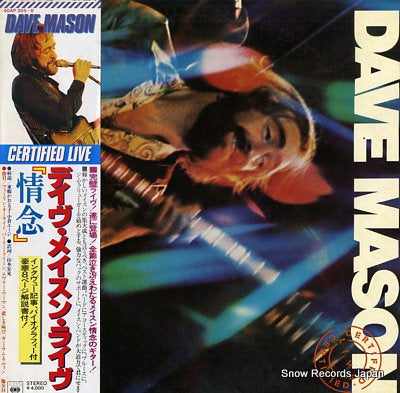 MASON, DAVE certified live 40AP305-6
