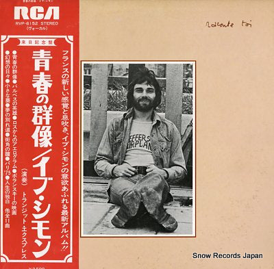 SIMON, YVES raconte toi RVP-6152