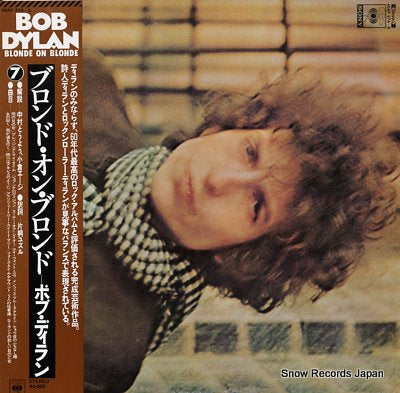 DYLAN, BOB blonde on blonde 40AP274-5