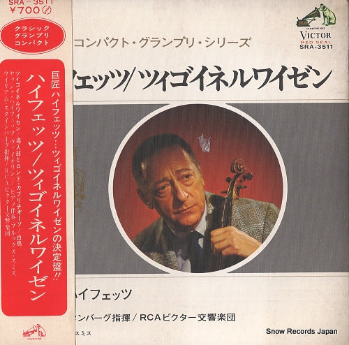 STEINBERG, WILLIAM zigeunerweizen; sarasate, op.20, no.1 SRA-3511