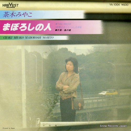 CHAKI, MIYAKO maboroshi no hito YA-1004