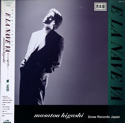 HIGASHI, MASATOU e la nave va GWP-1045