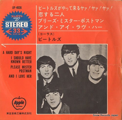 BEATLES, THE a hard day's night AP-4036