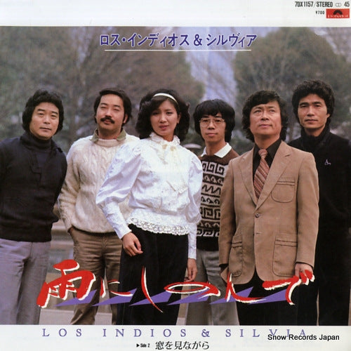 LOS INDIOS AND SILVIA ameni shinonde 7DX1157