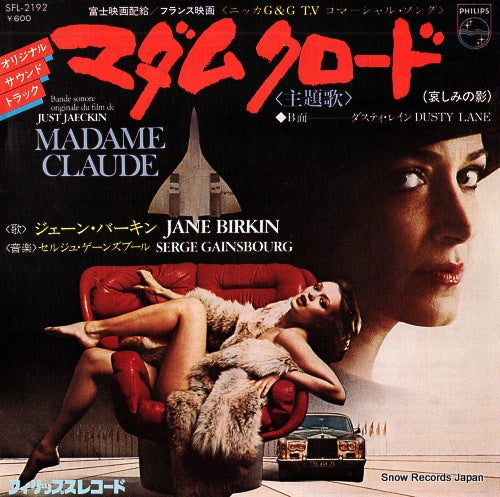 BIRKIN, JANE yesterday, yes a day SFL-2192