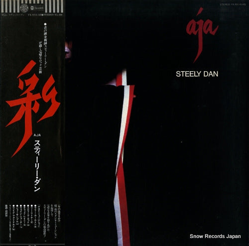STEELY DAN aja YX-8114-AB