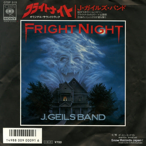 GEILS, J., BAND, THE fright night 07SP919