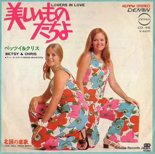 BETSY AND CHRIS lovers in love CD-96