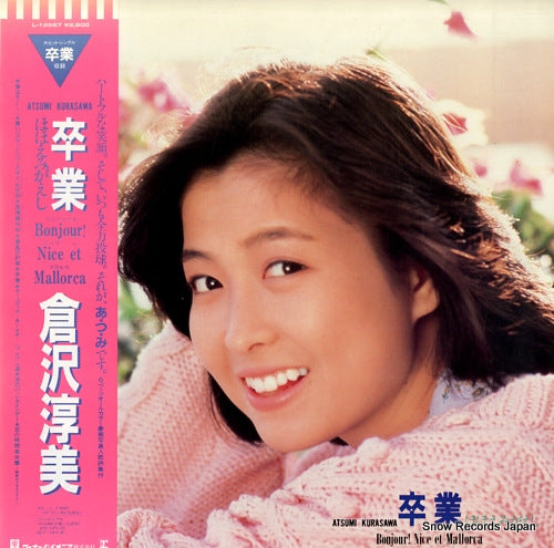 KURASAWA, ATSUMI bonjour nice et mallorca L-12567