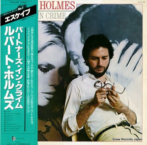 HOLMES, RUPERT partners in crime VIP-6705
