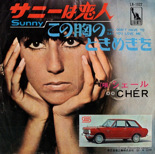 CHER sunny LR-1622