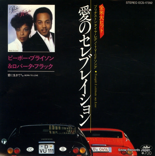 BRYSON, PEABO, AND ROBERTA FLACK tonight i celebrate my love ECS-17392