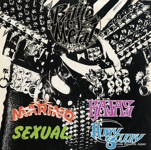 V/A battle of metal SP25-5044