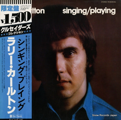 CARLTON, LARRY singing/playing YW-8049-AU