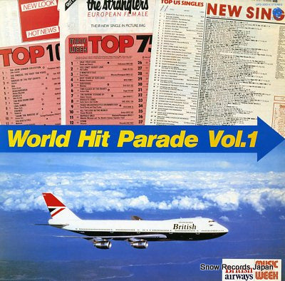 V/A world hit parade vol.1 UPS-300-V