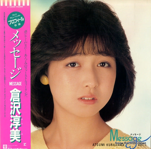KURASAWA, ATSUMI message L-12565