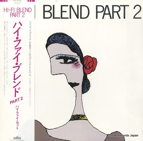 HI-FI SET hi-fi blend part2 ALR-6026
