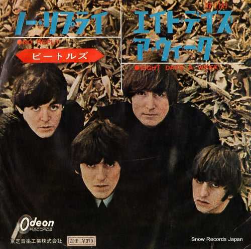 BEATLES, THE no reply OR-1189