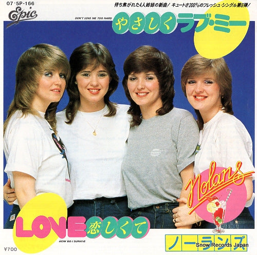 NOLANS, THE don't love me too hard 07.5P-166