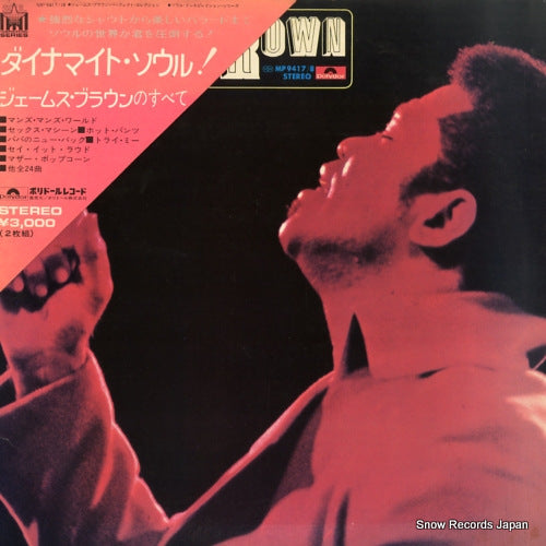 BROWN, JAMES perfect collections MP9417