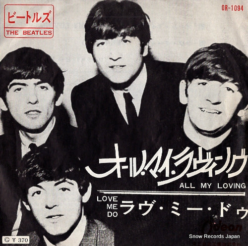 BEATLES, THE all my loving OR-1094