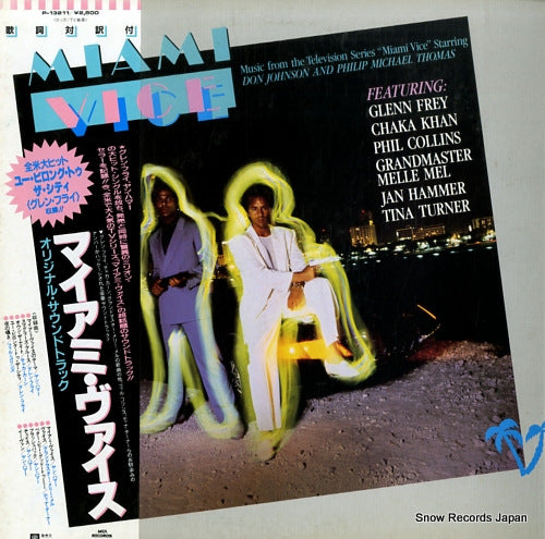 V/A miami vice P-13211