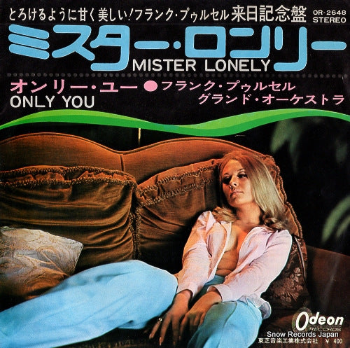 POURCEL, FRANCK mister lonely OR-2648