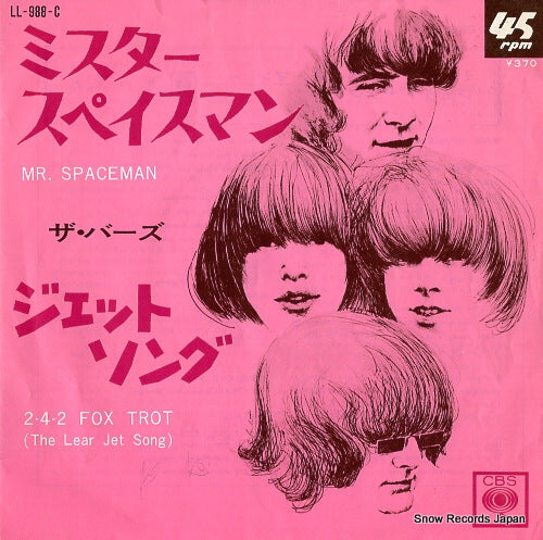 BYRDS, THE mr. spaceman LL-988-C