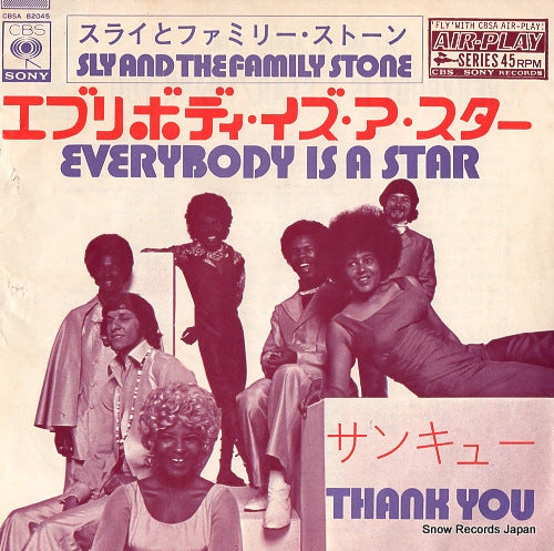 SLY AND THE FAMILY STONE everybody is a star CBSA82045
