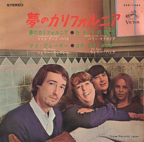 MAMAS AND THE PAPAS, THE california dreamin' SCP-1263