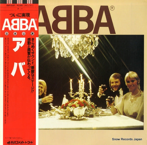 ABBA abba DSP-5107
