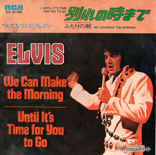 PRESLEY, ELVIS until it's time for you to go SS-2156