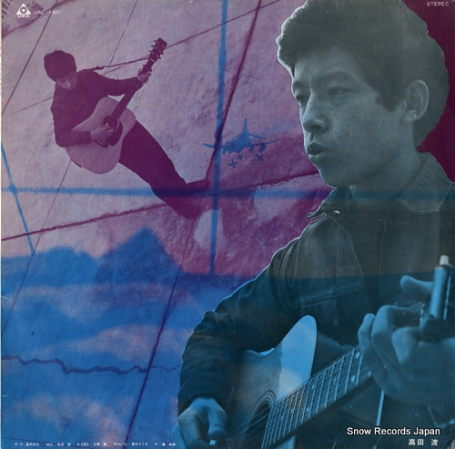 TAKADA, WATARU /  ITSUTSU NO AKAI FUSEN takada wataru / itsutsu no akai fusen URL-1001